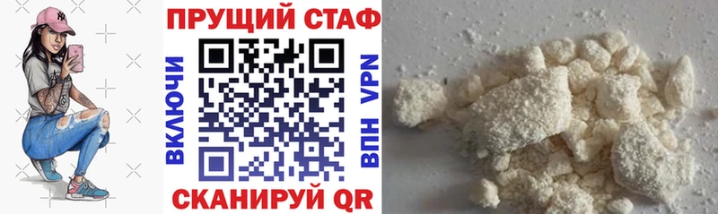 Купить закладку Кокаин  Меф  ГАШИШ  Кяхта