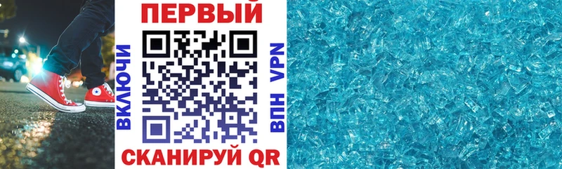 Купить  Кяхта  АМФЕТАМИН Розовый 