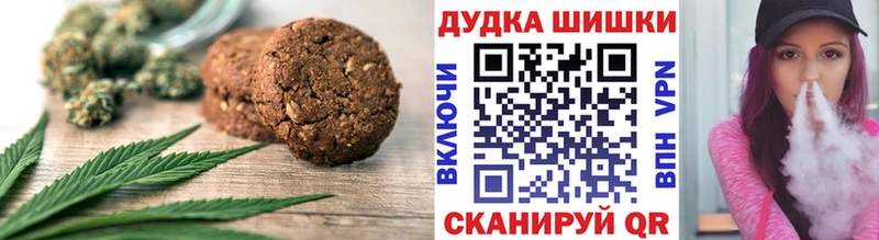 Купить закладки  Кяхта  Cannafood марихуана 