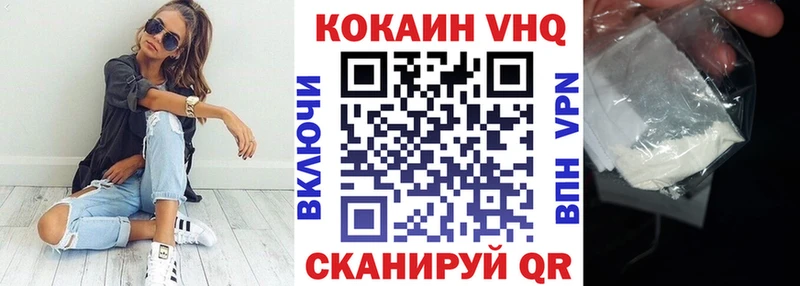 Купить где  Кяхта  COCAIN FishScale 