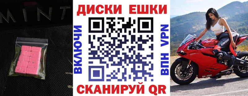 Купить где  Кяхта  Экстази Cube 