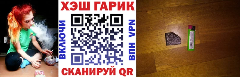 Гашиш гашик  Купить где  Кяхта 