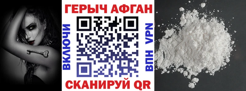 Героин гречка  Купить закладки  Кяхта 