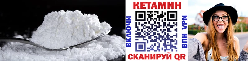 Купить где  Кяхта  Кетамин ketamine 