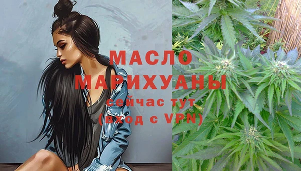марки nbome Нягань
