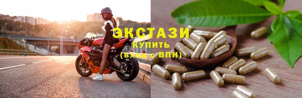 марки nbome Нягань