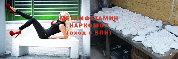 ECSTASY Нязепетровск