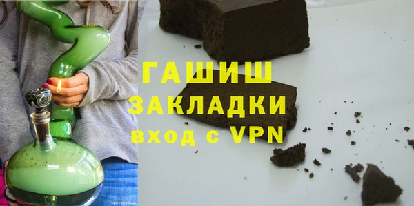 марки nbome Нягань