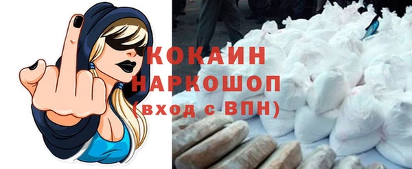 ECSTASY Нязепетровск