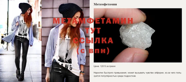 марки nbome Нягань