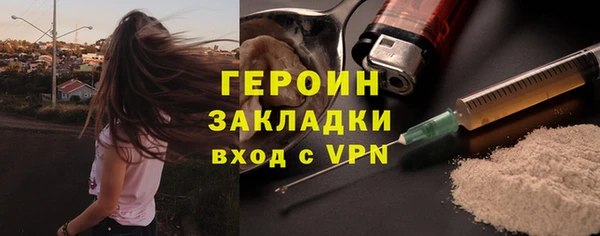 марки nbome Няндома
