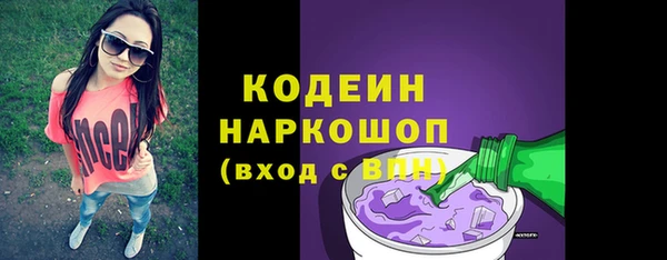 марки nbome Нягань