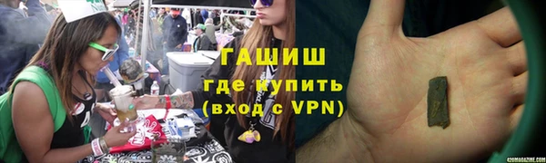 ECSTASY Нязепетровск