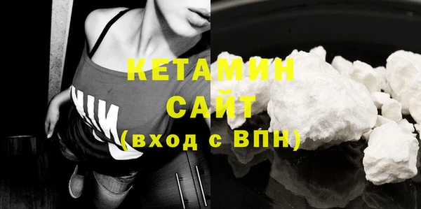 ECSTASY Нязепетровск