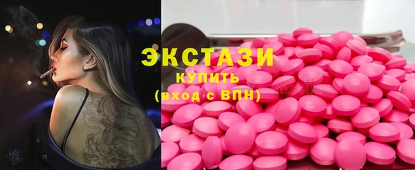 марки nbome Нягань