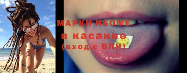 марки nbome Няндома
