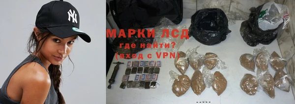 марки nbome Нягань