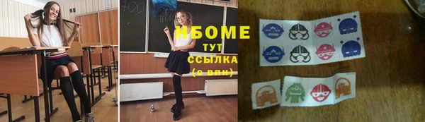 ECSTASY Нязепетровск