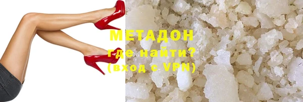 ECSTASY Нязепетровск