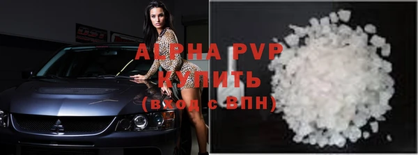 ECSTASY Нязепетровск