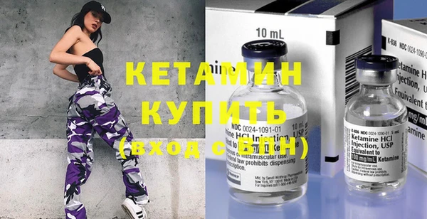 марки nbome Нягань