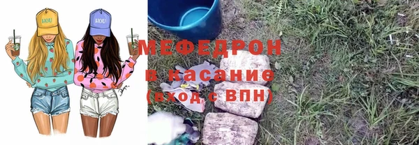 ECSTASY Нязепетровск