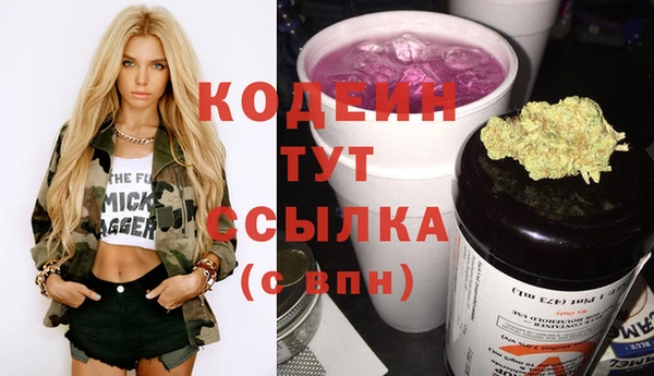 марки nbome Няндома