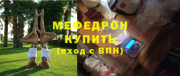марки nbome Нягань