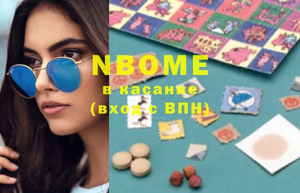 марки nbome Няндома