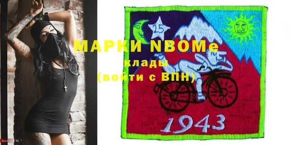 марки nbome Няндома