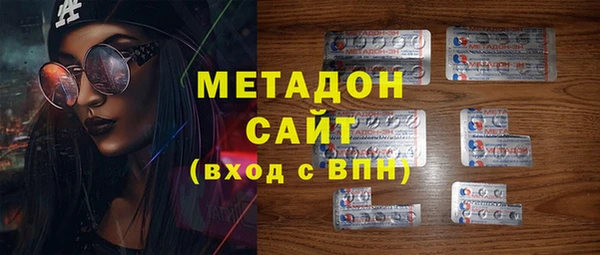 ECSTASY Нязепетровск