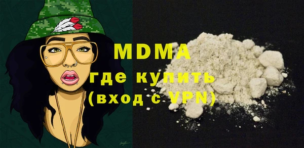 марки nbome Няндома