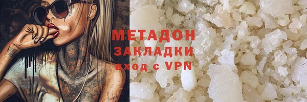 марки nbome Няндома