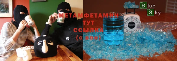марки nbome Нягань