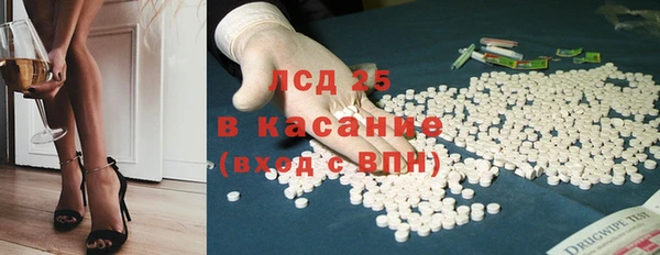 ECSTASY Нязепетровск