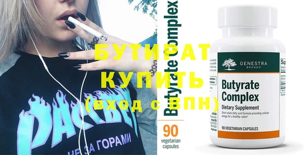 марки nbome Нягань