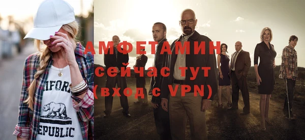 ECSTASY Нязепетровск