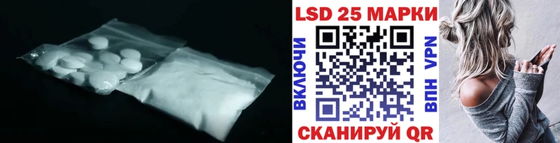 ЛСД экстази ecstasy  Купить закладки  Кяхта 