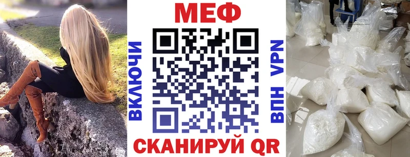 Купить закладки  Кяхта  Меф mephedrone 