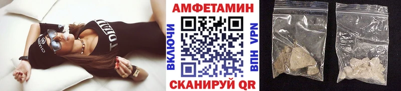 МЕТАМФЕТАМИН кристалл  Купить где  Кяхта 