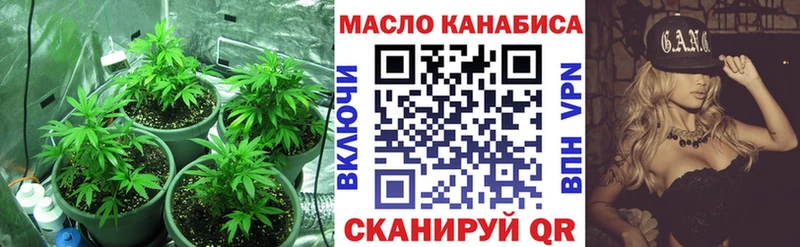 Дистиллят ТГК THC oil  Купить  Кяхта 